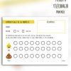 jeu-apprentissage-du-pot-a-imprimer