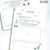 lettre-au-pere-noel-a-telecharger-modele-3